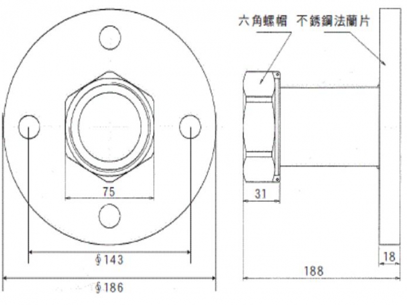 水量計(50m/m轉換接頭)